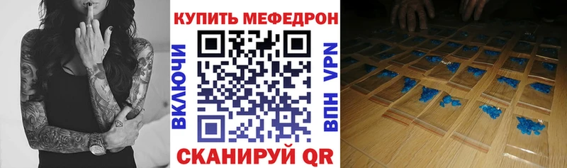 Наркошоп Снежногорск Марихуана  Мефедрон  Cocaine  АМФЕТАМИН  ГАШ 