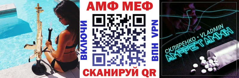 Amphetamine Розовый  купить наркотики сайты  Снежногорск 