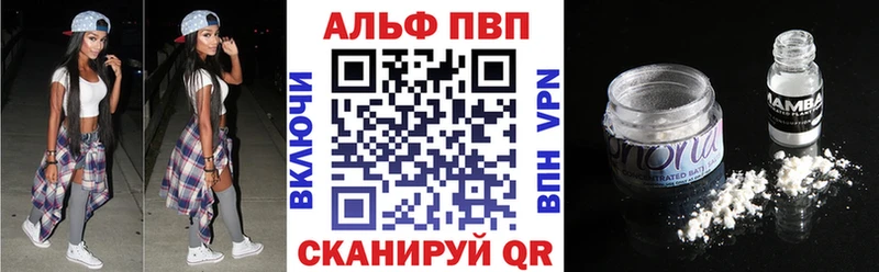 сайты даркнета клад  Снежногорск  Alpha-PVP Соль 