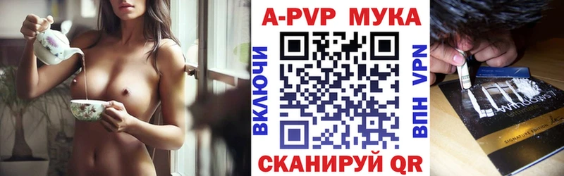 Alpha PVP СК Снежногорск