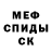 Метадон methadone Magomedov Radjab