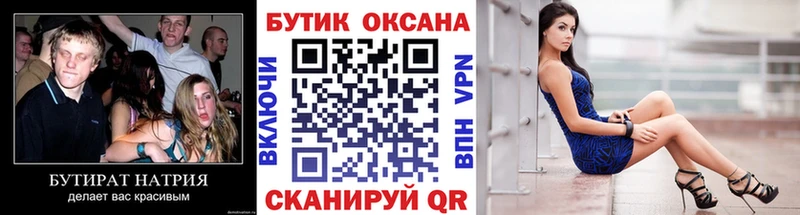 МЕГА ССЫЛКА  Снежногорск  Бутират BDO 33%  где продают наркотики 