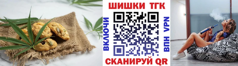купить наркоту  Снежногорск  Cannafood марихуана 