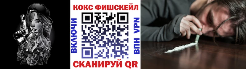 Кокаин 99%  цены   Снежногорск 
