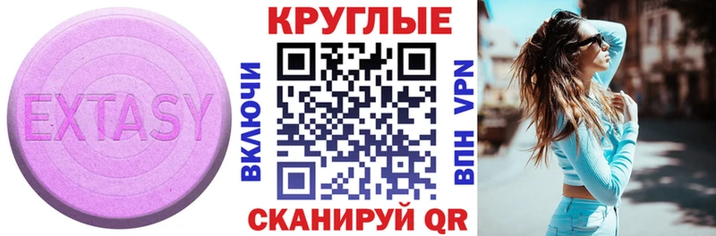Ecstasy mix  хочу наркоту  Снежногорск 