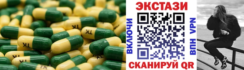Ecstasy MDMA Снежногорск
