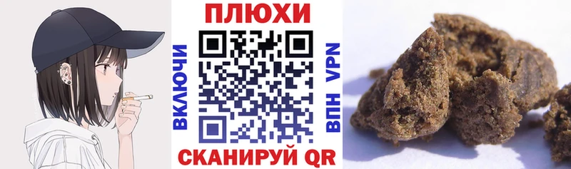 купить наркоту  Снежногорск  ОМГ ОМГ маркетплейс  Гашиш VHQ 
