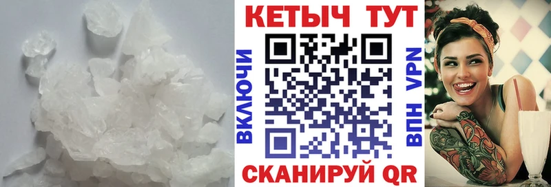 купить наркотик  Снежногорск  Кетамин VHQ 