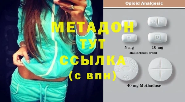 мдма Алексин