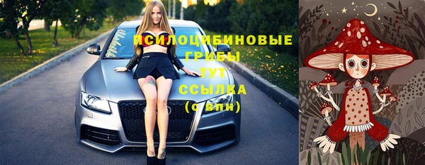 кокаин VHQ Арсеньев