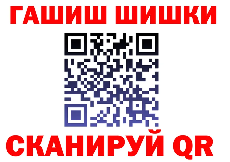 Кетамин ketamine как войти площадка hydra Снежногорск