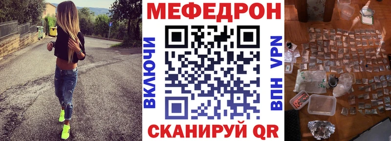 МЕФ 4 MMC  Снежногорск 