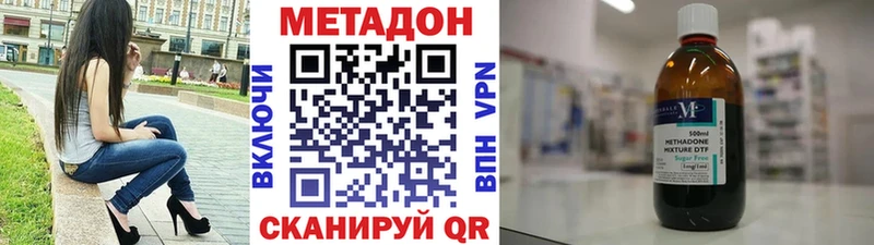 blacksprut зеркало  дарк нет телеграм  Метадон methadone  Снежногорск 