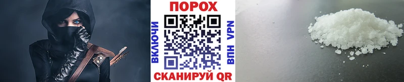 даркнет клад  цена наркотик  Снежногорск  МЕТАМФЕТАМИН пудра 
