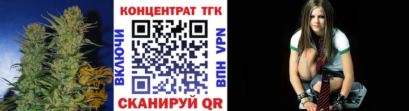 ТГК гашишное масло где купить наркотик Снежногорск