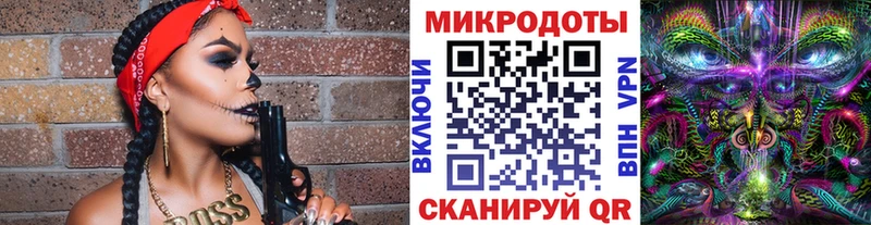Галлюциногенные грибы ЛСД  мориарти Telegram  Снежногорск  купить наркотик 
